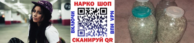Какие есть наркотики Скопин Псилоцибиновые грибы Меф мяу мяу Канабис Кокаин