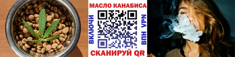KRAKEN как зайти  где можно купить   Скопин  Печенье с ТГК конопля 