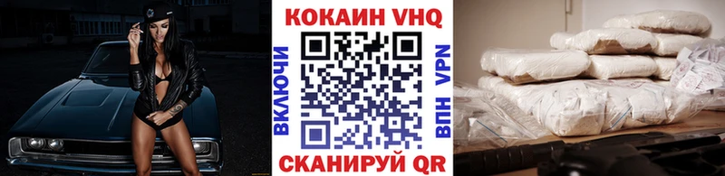 Кокаин 99%  Скопин 