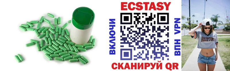 Экстази TESLA Скопин