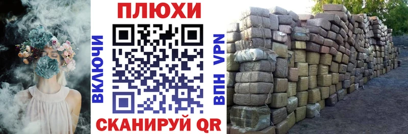 Гашиш хэш  Скопин 
