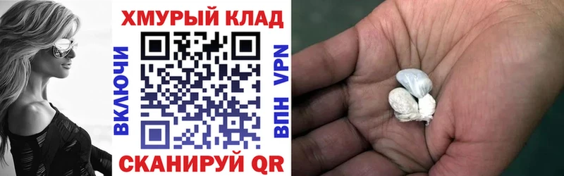 купить   Скопин  Героин белый 