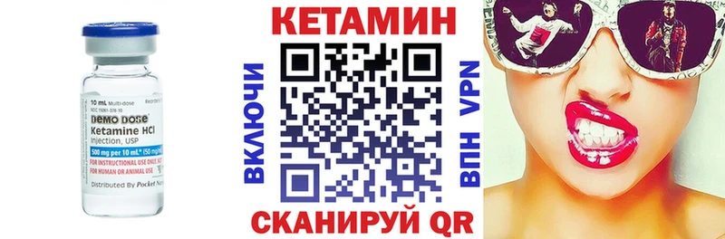 где продают наркотики  Скопин  omg ONION  КЕТАМИН ketamine 