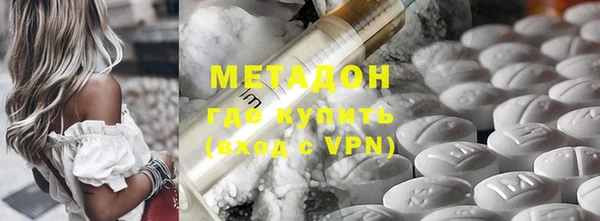меф VHQ Армянск