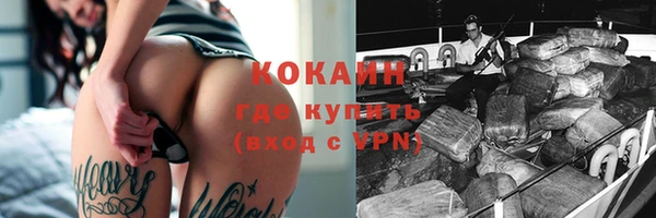 меф VHQ Армянск