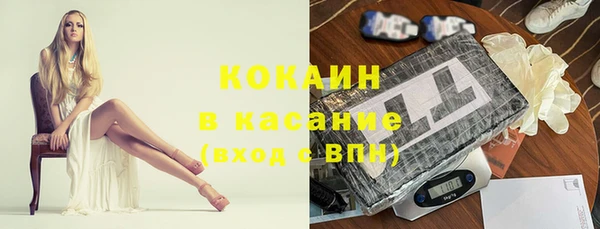 синтетический гашиш Аркадак
