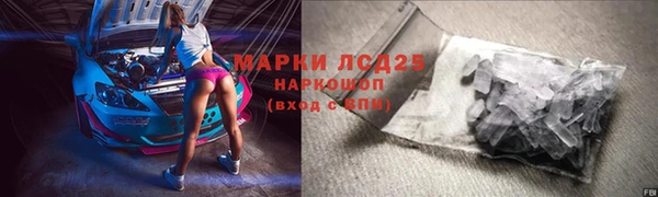 меф VHQ Армянск