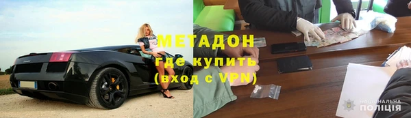 метадон Михайловка