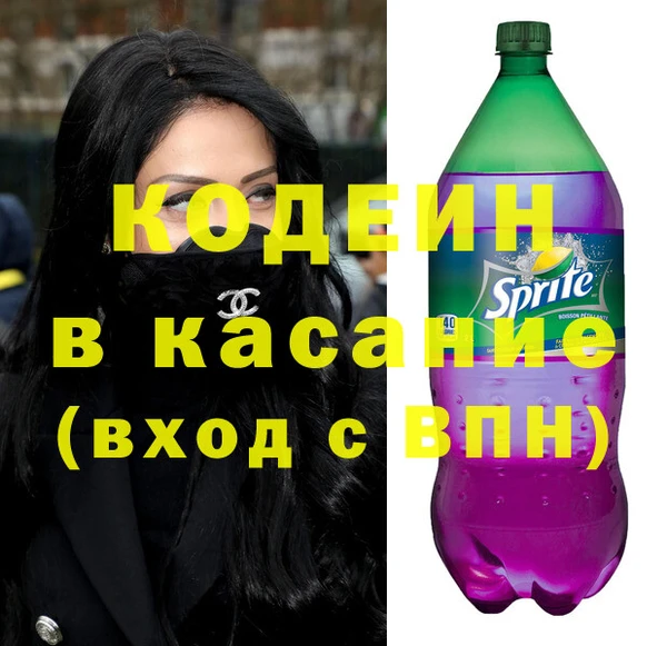 меф VHQ Армянск
