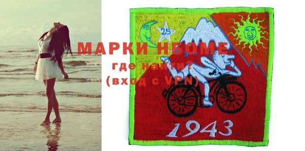 меф VHQ Армянск