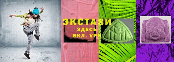 меф VHQ Армянск