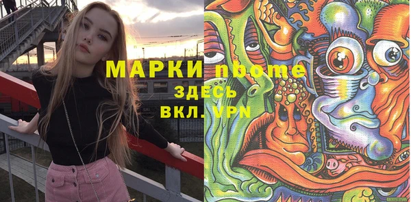 синтетический гашиш Аркадак