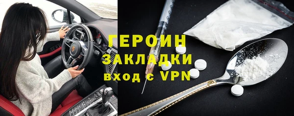 меф VHQ Армянск