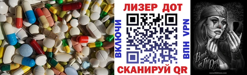 где купить наркотик Скопин LSD-25 экстази кислота