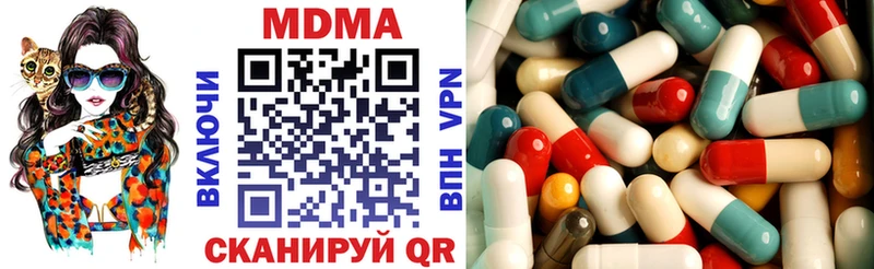 MDMA молли  Скопин 