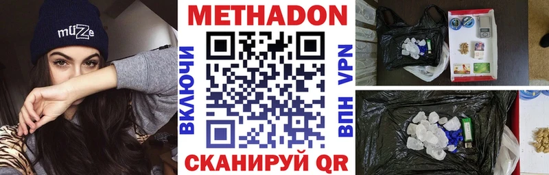 блэк спрут зеркало  Скопин  Метадон белоснежный 