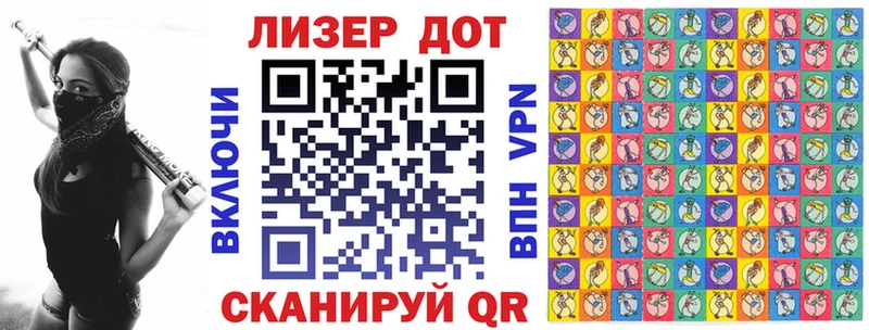 Марки N-bome 1500мкг Скопин