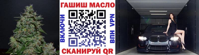 Дистиллят ТГК вейп цены наркотик Скопин