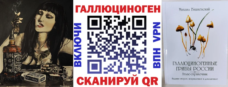 купить наркоту  Скопин  Галлюциногенные грибы Magic Shrooms 