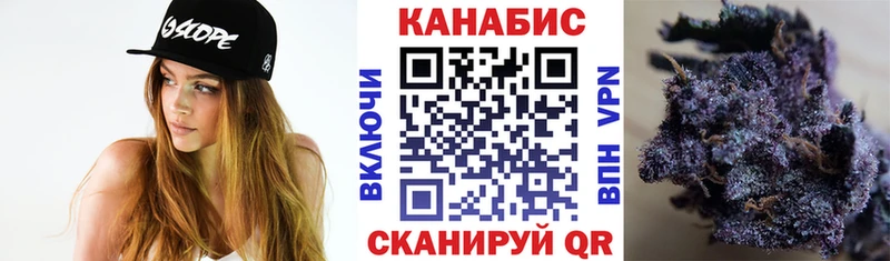 Бошки марихуана VHQ  где купить   Скопин 
